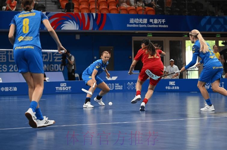 成都世运会软式曲棍球项目开赛 成都世运会软式曲棍球项目开赛