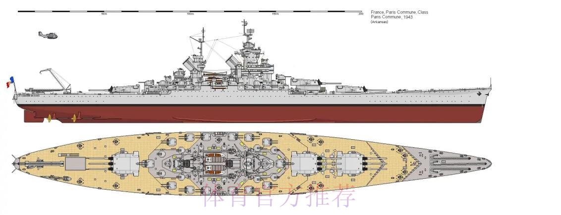 大巴黎毁艦壞阿朗素好事